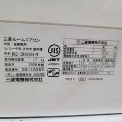J7289 ☆3ヶ月保証付☆ ルームエアコン MITSUBISHI ミツビシ MSZ 