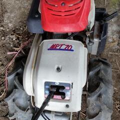 ヤンマー耕運機   ポチ   MRT70  中古   ジャンク品