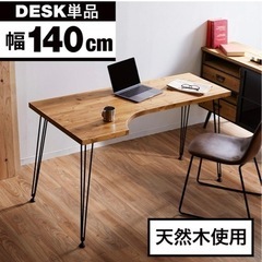Lowya L字デスク パソコンデスク(幅140cm) 収納付きL字デスク テレワークデスク
