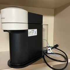 【ネスプレッソ】ヴァーチュオ ネクスト