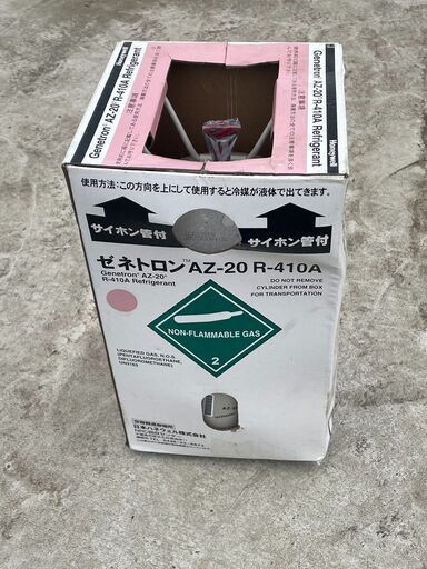 ●未使用 ●冷媒 ●Honeywell ゼネトロン AZ-20 R410A