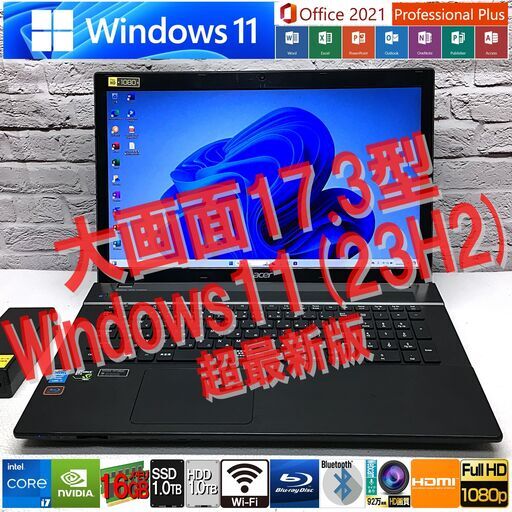 【ゲーミングPC・大画面FHD17.3型】Acer Aspire V3 [4th i7 +GeForce GTX 760M +メモリ16GB +SSD 1TB(新) +HDD 1TB]★Win11＆Office（管理：07210203）