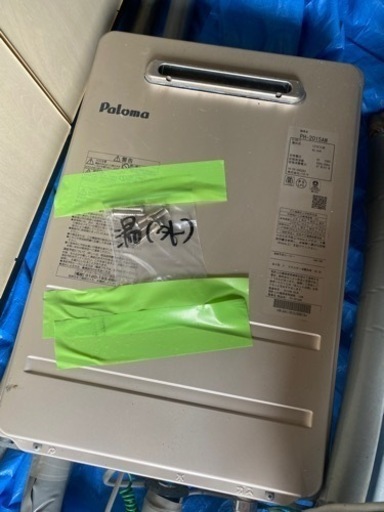 パロマ湯沸かし器(激美品)