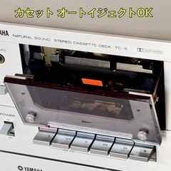 YAMAHA ステレオアンプ + ラジオチューナー + カセットデッキ