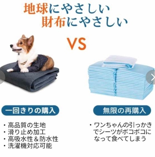 美品　2枚セット　STVICTORY 大型　ペットシーツ 洗える 犬 猫 ペット用 おしっこマット 下敷き ペットマット 滑り止め 防水 速乾 消臭 子犬　大型犬　シニア犬の介護シート　トイレ　マット