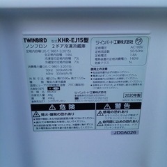 アース万代店　冷凍庫4段引き出し！ TWINBIRD ノンフロン冷蔵庫 KHR-EJ15 2ドア冷凍冷蔵庫 