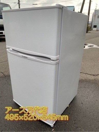 S-cubismエスキュービズム☆2ドア90L冷蔵庫/冷凍庫2017年製 冷蔵庫