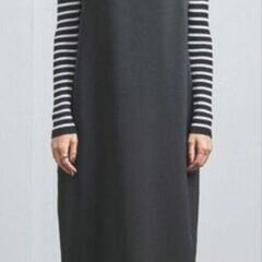 ユナイテットアローズ　ノースリーブコクーンワンピース