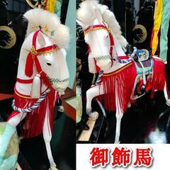 【豪華】武者大将 12号 金箔 24kGP 五月人形 雛祭り セット