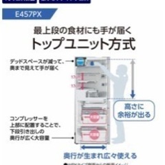 【買ってまだ2年】パナソニック冷蔵庫　大容量