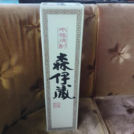森伊蔵　芋焼酎