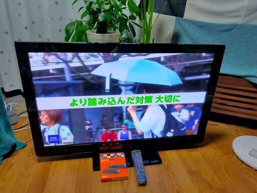 今だけ29800円→13000円【動画あり】Panasonic パナソニック フルハイビジョンプラズマテレビ 42V型/42インチ 2011年式 純正リモコン付 ビエラ 42型 TH-P42S3 B-CAS 地デジ HDMI USB 映像機器 生活 家電 大画面 美品 ユーチューブ・アマゾンプライム・ネットフリックス観れます！Fire TV Stick 第3世代 | HD対応スタンダードモデル | ストリーミングメディアプレイヤー 4980円　未開封未使用品付き