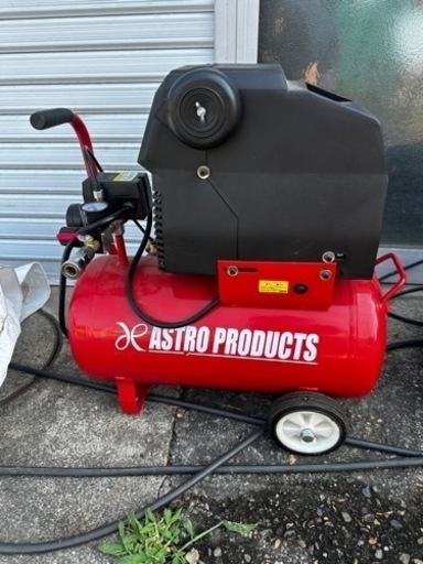 アストロプロダクツ エアーコンプレッサー 1.5HP