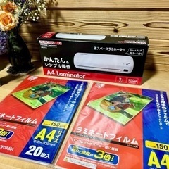 【お受け取り様決まりました】新品未開封*総額¥5,670-で購入...