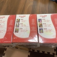 DVD ガラスの仮面 売ります