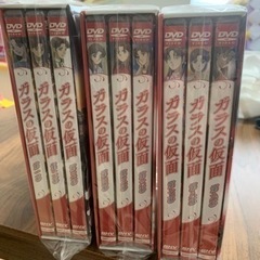 DVD ガラスの仮面 売ります