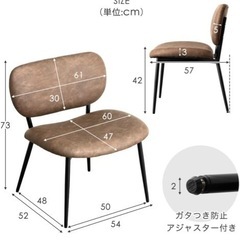 新品　ダイニングチェア　2脚セット