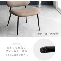 新品　ダイニングチェア　2脚セット