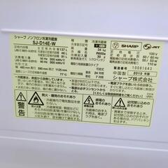 SHARP☆2ドア冷蔵庫☆137L、2019年製、SJーD14EーW家電