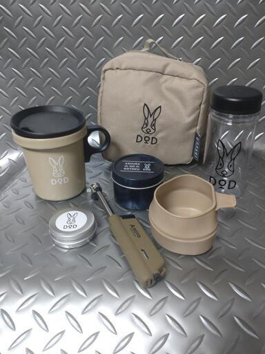 【DOD】放浪セット