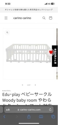 Edu・play ベビーサークル Woody baby room (210×140×63cm, White)
