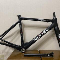 kuota kom evo　フルカーボンフレームセット補修あり kuota kom evoフルカーボンフレームセット補修あり