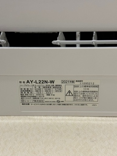 エアコン Sharp Air Conditioner AYL22N-W