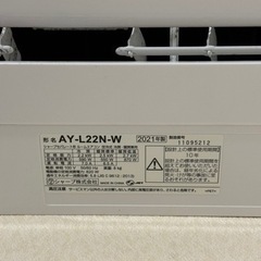 Sharp Air Conditioner AYL22N-W