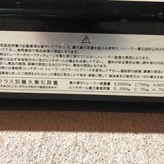 E52エルグランド用サントレックス タグマスター ヒッチメンバー 7ピン 