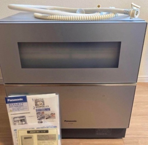 Panasonic 食洗機　NP-TZ200-S 分岐水栓つき