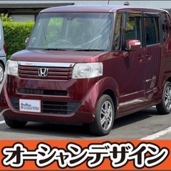 【全国展開中❗️格安中古車といえばオーシャンデザイン❗️ブラック...