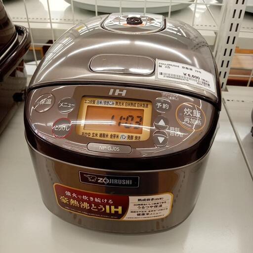 ★ジモティ割あり★ ZOJIRUSHI　炊飯器　22年製　3合炊き　クリーニング済　YJ3226