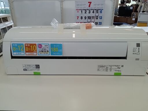 ★ジモティ割あり★ DAIKIN ルームエアコン AN28WEBKS-W 2.8kw 19年製 室内機分解洗浄済み TK2614