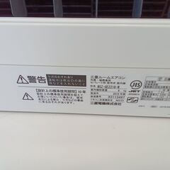 ★ジモティ割あり★ 三菱 ルームエアコン MSZ-GE2218-W 2.2kw 19年製 室内機分解洗浄済み TK2616