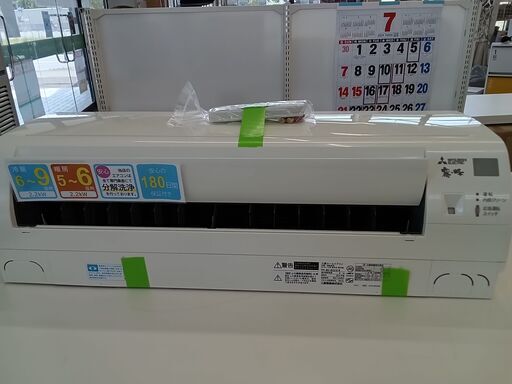 ★ジモティ割あり★ 三菱 ルームエアコン MSZ-GE2218-W 2.2kw 19年製 室内機分解洗浄済み TK2616