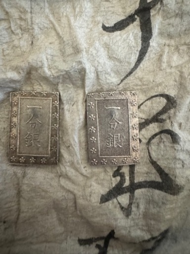 古銭