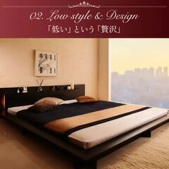 【1月渡し】美品★上質な癒し空間ローベッド（キングサイズ）