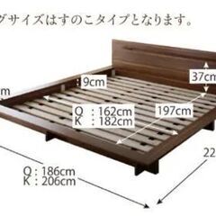 【1月渡し】美品★上質な癒し空間ローベッド（キングサイズ）