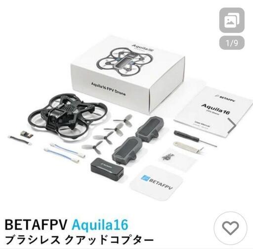 BETAFPV AQUILA16 FPV レーシングドローン
