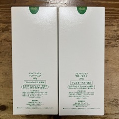 アシュラン/マローマスク/280g/2本セット