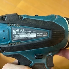 【中古】マキタ TP141D 充電式4モードインパクトドライバ　