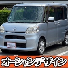 【全国展開中❗️格安中古車といえばオーシャンデザイン❗️ブラック...