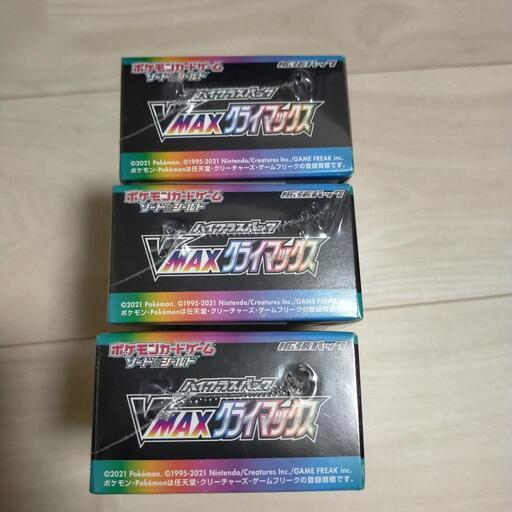 新品★ポケカ VMAXクライマックス BOX