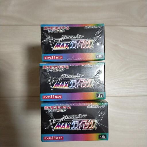 新品★ポケカ VMAXクライマックス BOX