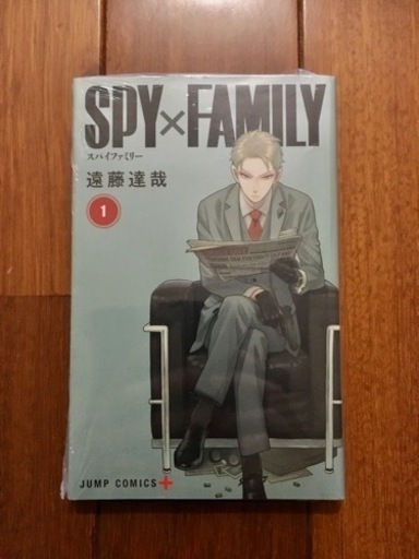 SPY × FAMILY／マンガ【全巻新品未使用】約1000円お得‼︎　1巻～最新13巻までのセット