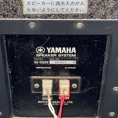 手渡し希望　YAMAHA NS-1000M (ジャンク)