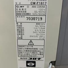 ＜窓エアコン＞　状態比較的キレイ　動作確認OK   配達、取り付けＯＫ 窓エアコン＞ 状態比較的キレイ 動作確認OK 配達、取り付けOK