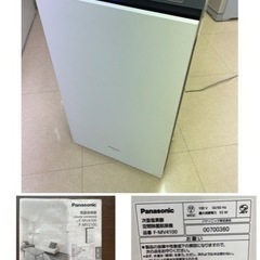 9月末まで‼️定価約15万　Panasonic ジアイーノ　18畳　2020年