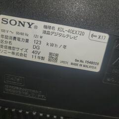 40型立て掛けテレビ本日のみ