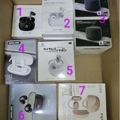 全て新品。イヤホン・車載ホルダー・スピーカー・モバイルバッテリー・スマートウォッチ 